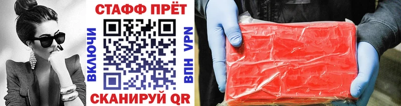 Виды наркоты Баксан КОКАИН  Меф мяу мяу  Бутират  Марихуана  ГАШ 