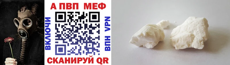 APVP VHQ  закладки  Баксан 