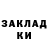 Кокаин Перу Chris Osburn