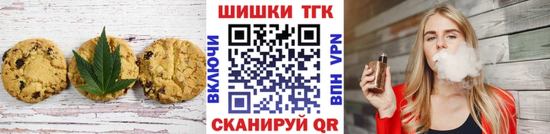 Canna-Cookies конопля  Баксан 