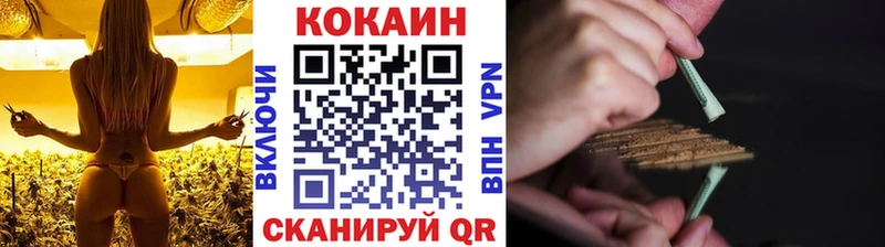 COCAIN Перу  Баксан 