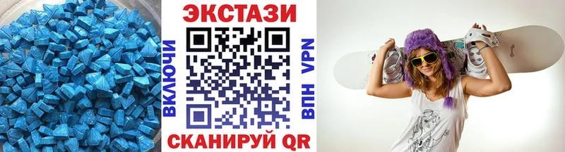 Экстази 250 мг  где купить   Баксан 