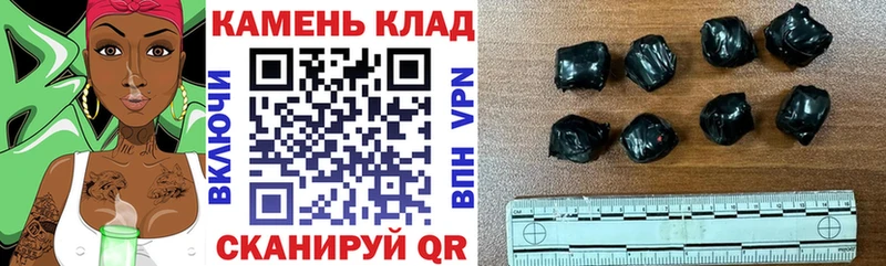 ГАШ VHQ  купить   Баксан 