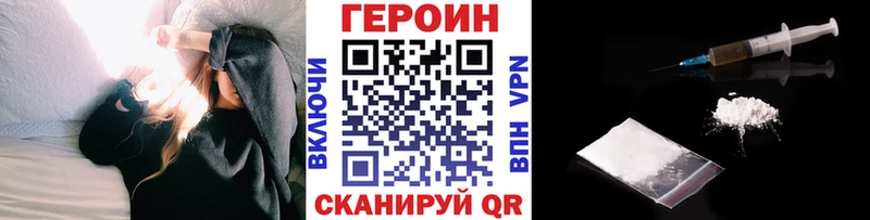 Героин белый  Баксан 
