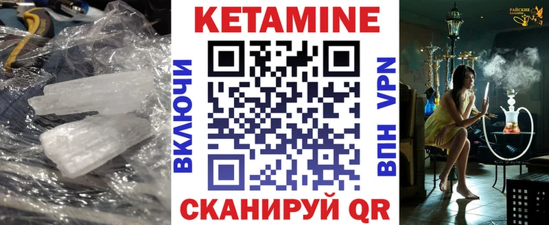 КЕТАМИН ketamine  Баксан 