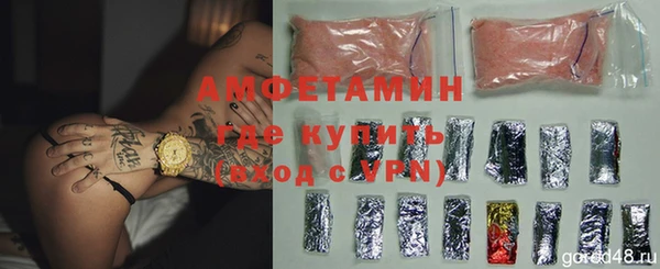 кокаин VHQ Белокуриха
