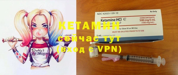 кокаин VHQ Белокуриха
