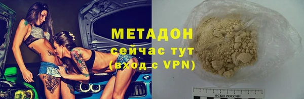 кокаин VHQ Белокуриха
