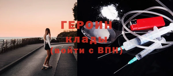 кокаин VHQ Белокуриха