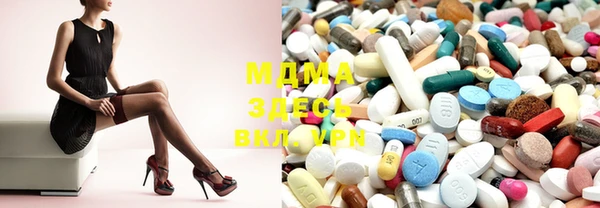 дистиллят марихуана Беломорск