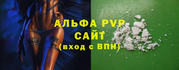 ALPHA PVP Баксан