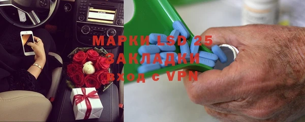 дистиллят марихуана Беломорск