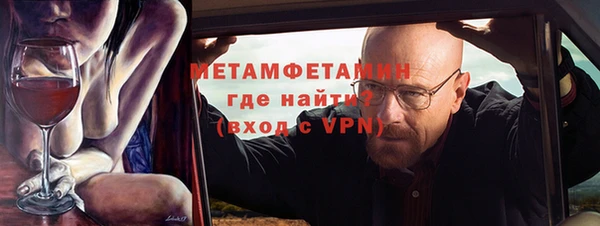 ALPHA PVP Белоозёрский