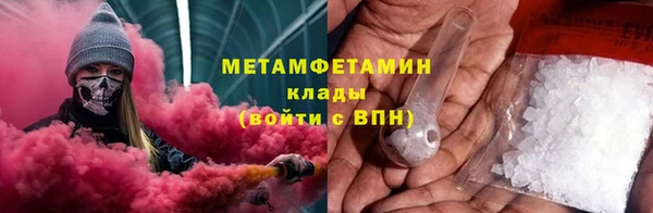 кокаин VHQ Белокуриха