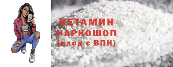 дистиллят марихуана Беломорск