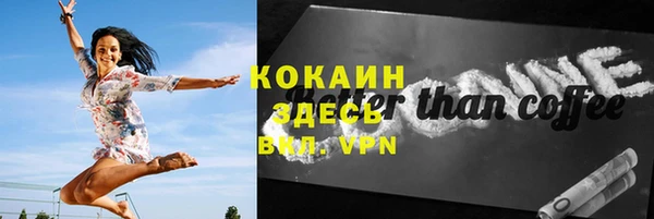 ALPHA PVP Белоозёрский