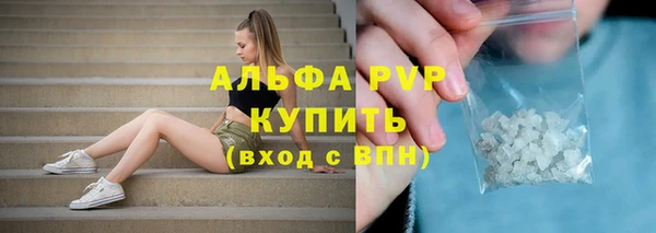 МДМА Балабаново