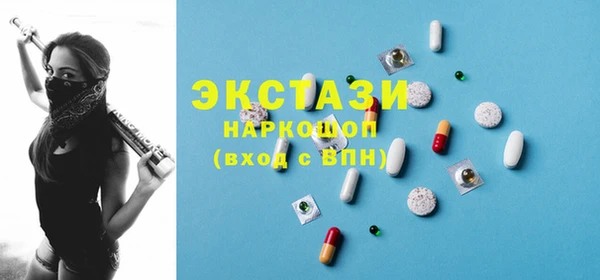 кокаин VHQ Белокуриха