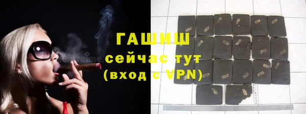 дистиллят марихуана Беломорск