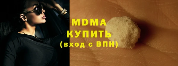 ALPHA PVP Белоозёрский