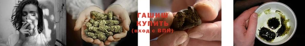 дистиллят марихуана Беломорск