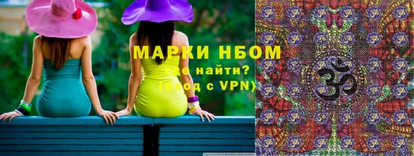 дистиллят марихуана Беломорск