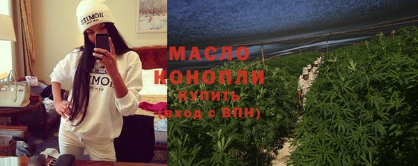 дистиллят марихуана Беломорск
