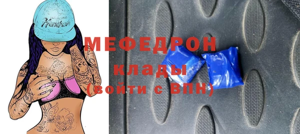 дистиллят марихуана Беломорск