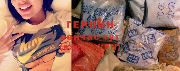 кокаин VHQ Белокуриха