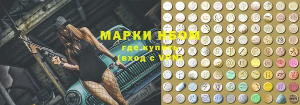 кокаин VHQ Белокуриха
