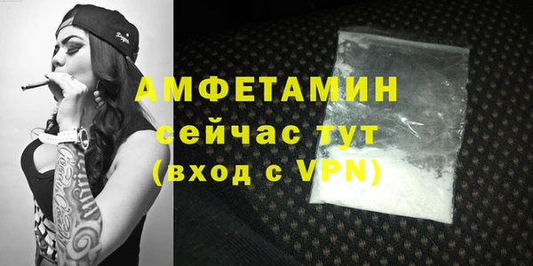 ALPHA PVP Белоозёрский