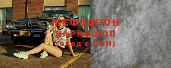 дистиллят марихуана Беломорск
