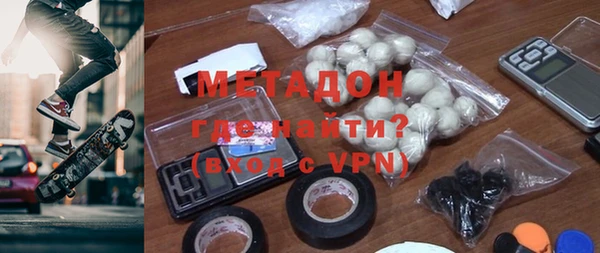 кокаин VHQ Белокуриха