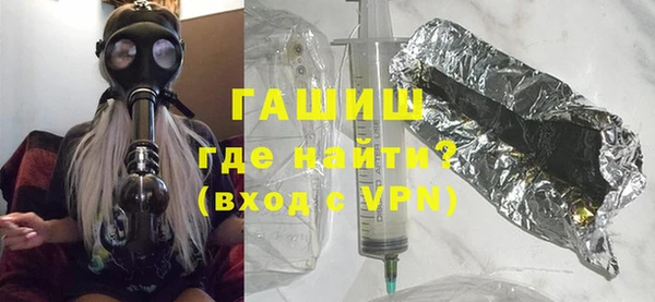 кокаин VHQ Белокуриха