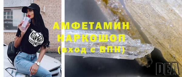 кокаин VHQ Белокуриха