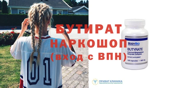 кокаин VHQ Белокуриха