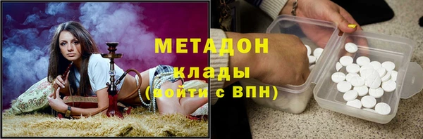 ALPHA PVP Белоозёрский