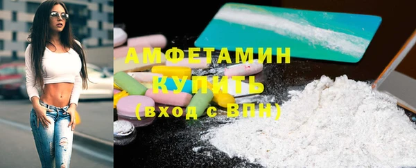 ALPHA PVP Белоозёрский