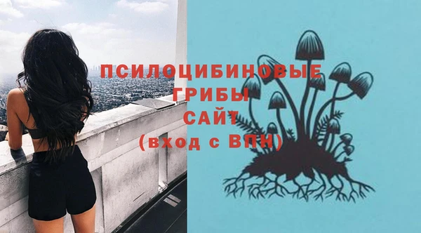кокаин VHQ Белокуриха