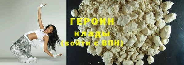 дистиллят марихуана Беломорск