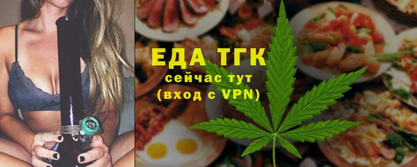 дистиллят марихуана Беломорск