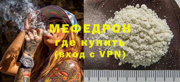 mix Богородск