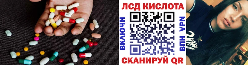 ЛСД экстази кислота  Баксан 