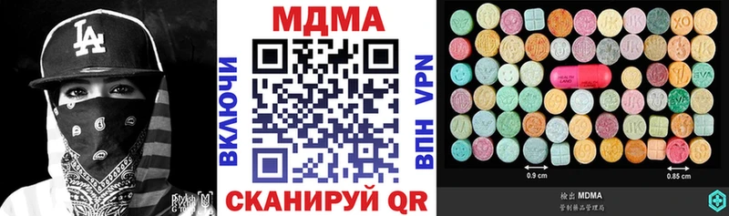 МДМА молли  где купить   Баксан 