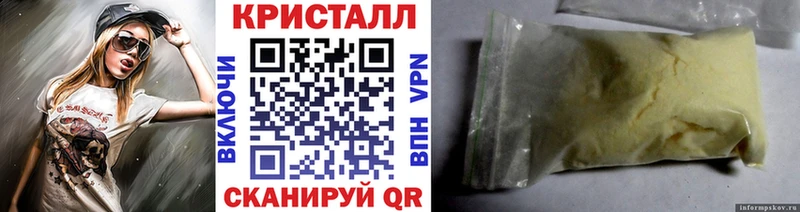 Метамфетамин мет  сколько стоит  Баксан 