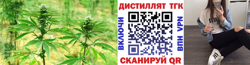 ТГК THC oil  Баксан 